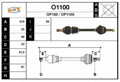 SNRA o1100 - Приводной вал