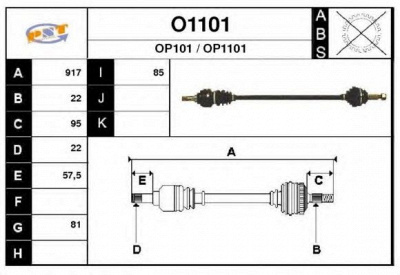 SNRA o1101 - Приводной вал