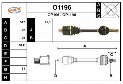 SNRA o1196 - Приводной вал