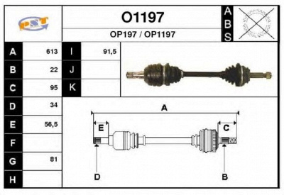 SNRA o1197 - Приводной вал