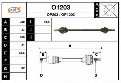 SNRA o1203 - Приводной вал