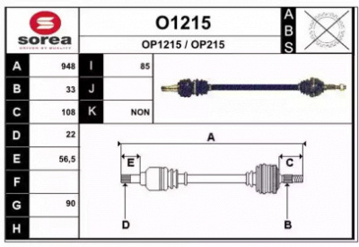 SNRA o1215 - Приводной вал