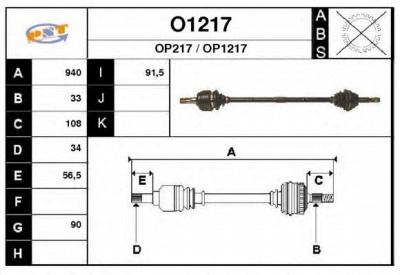 SNRA o1217 - Приводной вал