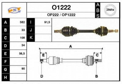 SNRA o1222 - Приводной вал