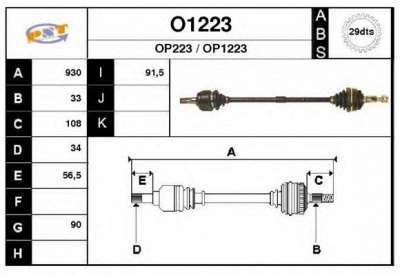 SNRA o1223 - Приводной вал