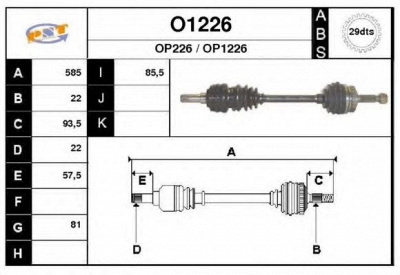 SNRA o1226 -  Приводной вал