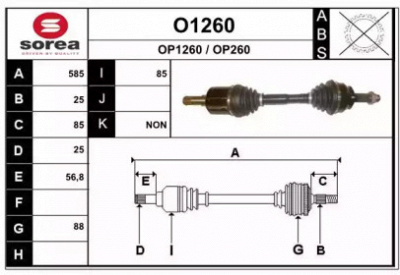 SNRA o1260 - Приводной вал