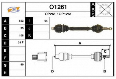 SNRA o1261 - Приводной вал