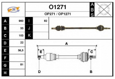 SNRA o1271 -  Приводной вал