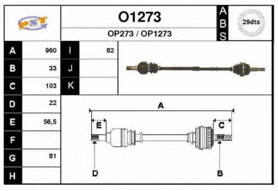 SNRA o1273 - Приводной вал