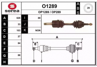 SNRA o1289 -  Приводной вал