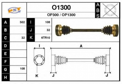 SNRA o1300 - Приводной вал