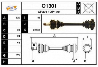 SNRA o1301 - Приводной вал