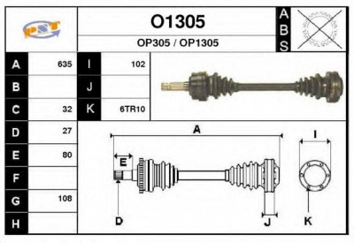 SNRA o1305 - Приводной вал