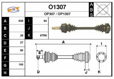 SNRA o1307 - Приводной вал