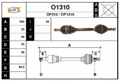 SNRA o1310 - Приводной вал