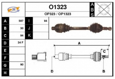 SNRA o1323 - Приводной вал