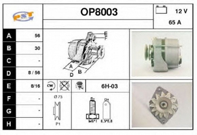 SNRA op8003 - Генератор