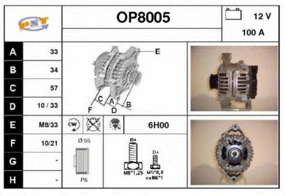 SNRA op8005 - Генератор