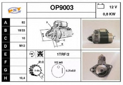 SNRA op9003 - Стартер