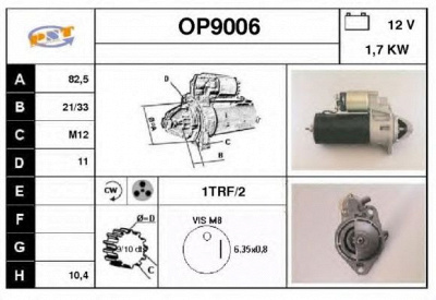 SNRA op9006 - Стартер