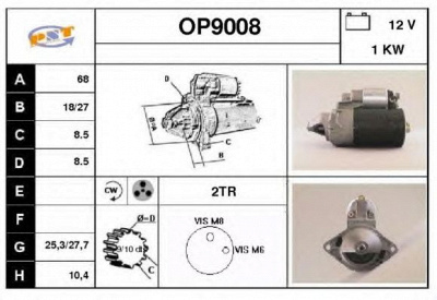 SNRA op9008 -  Стартер