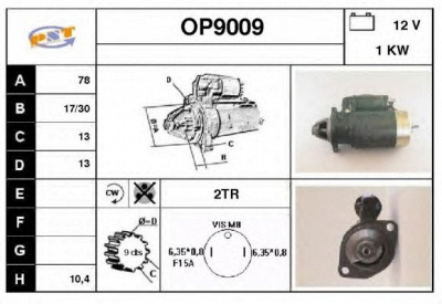 SNRA op9009 - Стартер