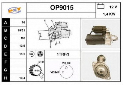 SNRA op9015 - Стартер