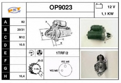 SNRA op9023 - Стартер