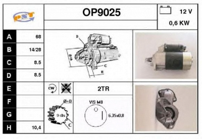 SNRA op9025 - Стартер