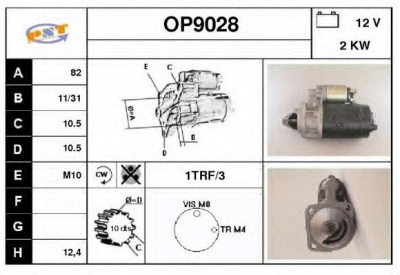 SNRA op9028 - Стартер