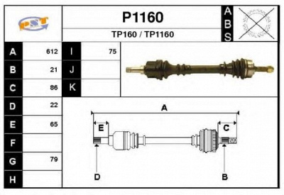 SNRA p1160 -  Приводной вал