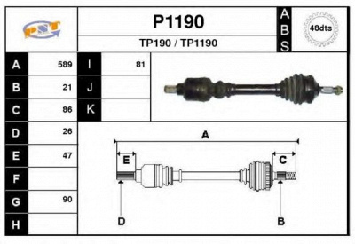 SNRA p1190 - Приводной вал