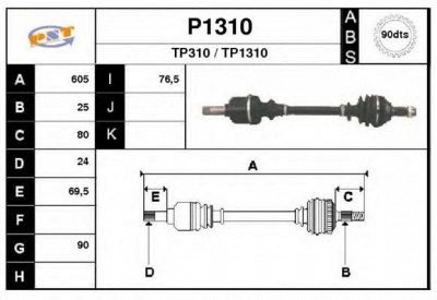 SNRA p1310 - Приводной вал