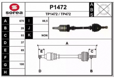 SNRA p1472 - Приводной вал