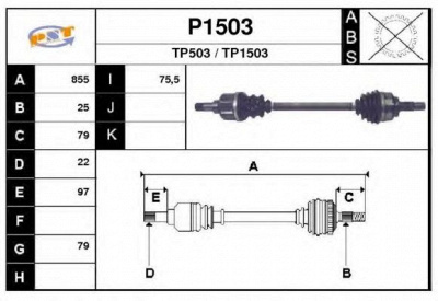 SNRA p1503 -  Приводной вал
