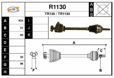 SNRA r1130 -  Приводной вал