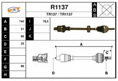 SNRA r1137 - Приводной вал