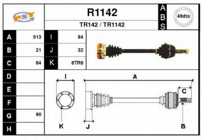 SNRA r1142 -  Приводной вал