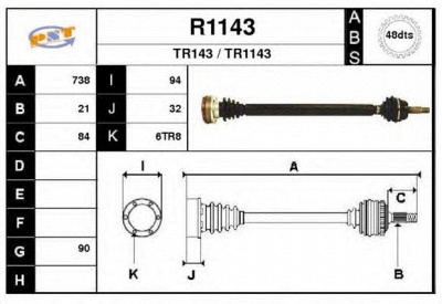 SNRA r1143 - Приводной вал
