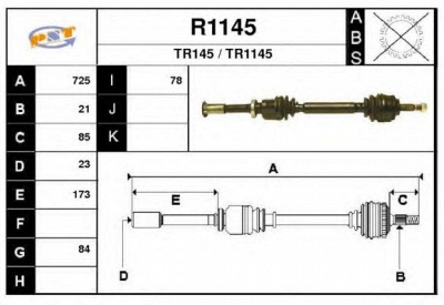 SNRA r1145 - Приводной вал