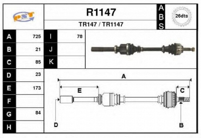 SNRA r1147 - Приводной вал