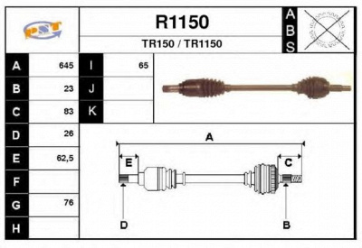 SNRA r1150 -  Приводной вал