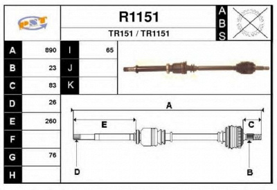 SNRA r1151 - Приводной вал