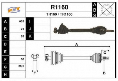 SNRA r1160 - Приводной вал