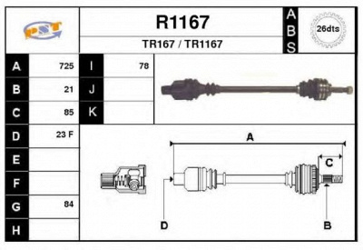 SNRA r1167 - Приводной вал