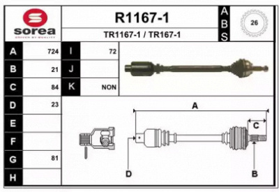 SNRA r11671 - Приводной вал