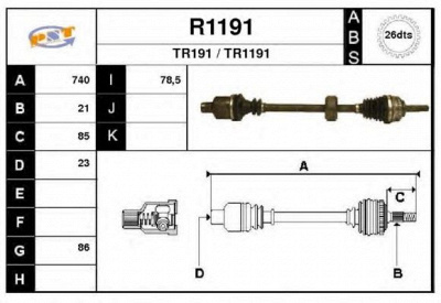 SNRA r1191 - Приводной вал