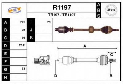 SNRA r1197 - Приводной вал