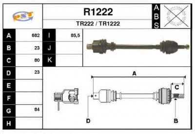 SNRA r1222 - Приводной вал